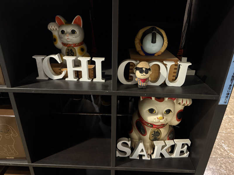 わいるどさんのガーデンサウナ蒲田 (カプセルイン蒲田)のサ活写真