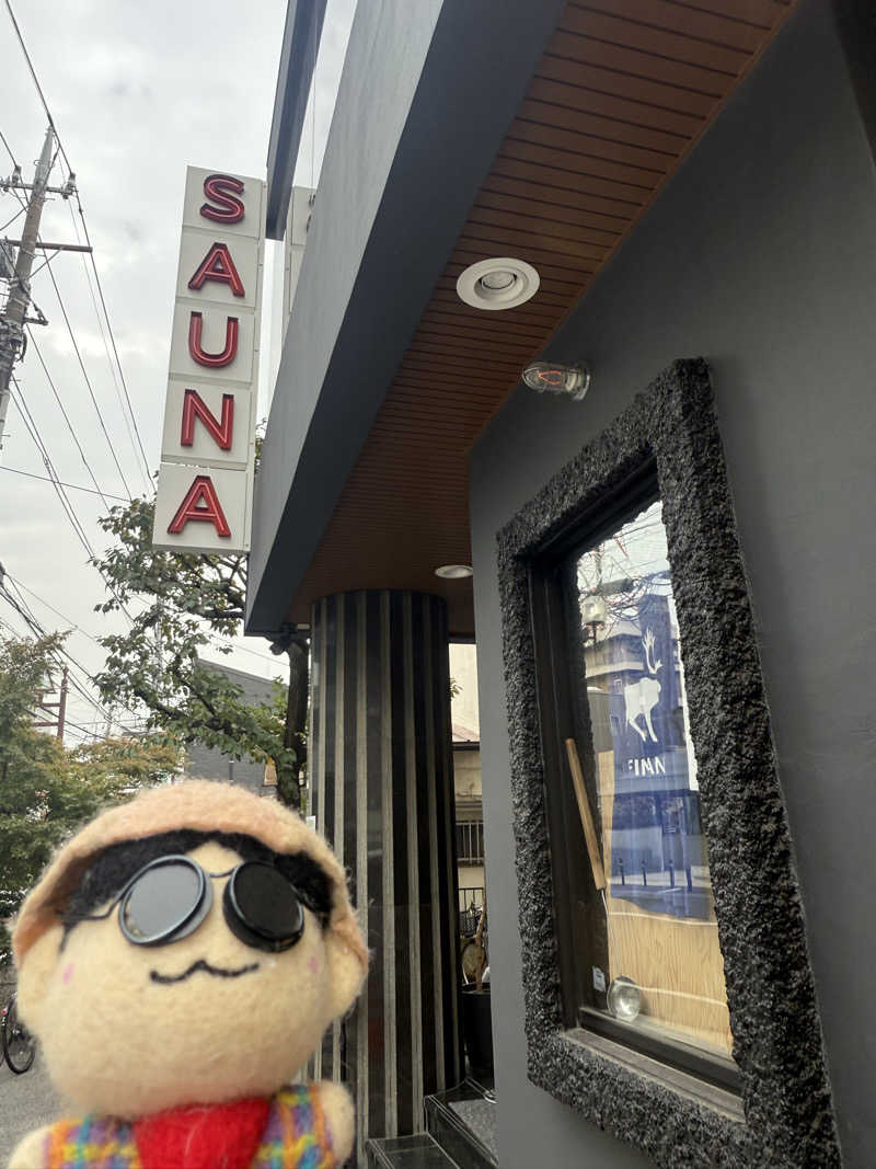 わいるどさんのサウナヘヴン草加のサ活写真
