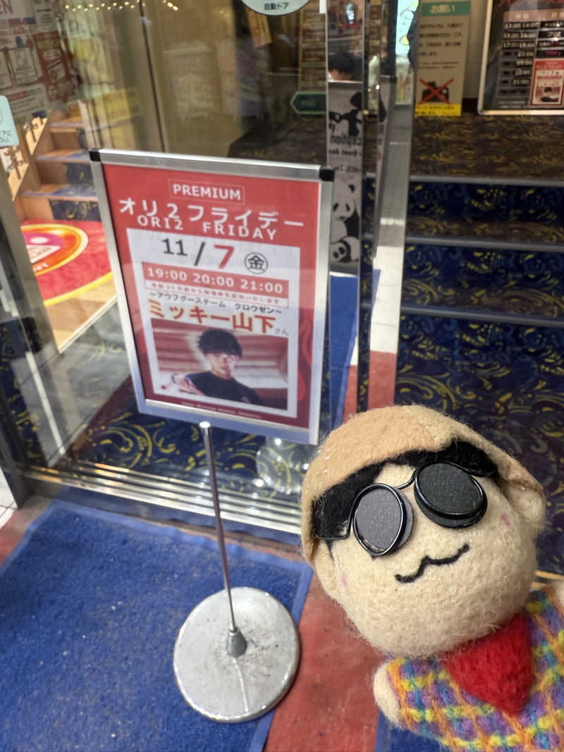 わいるどさんの上野ステーションホステル オリエンタル2のサ活写真