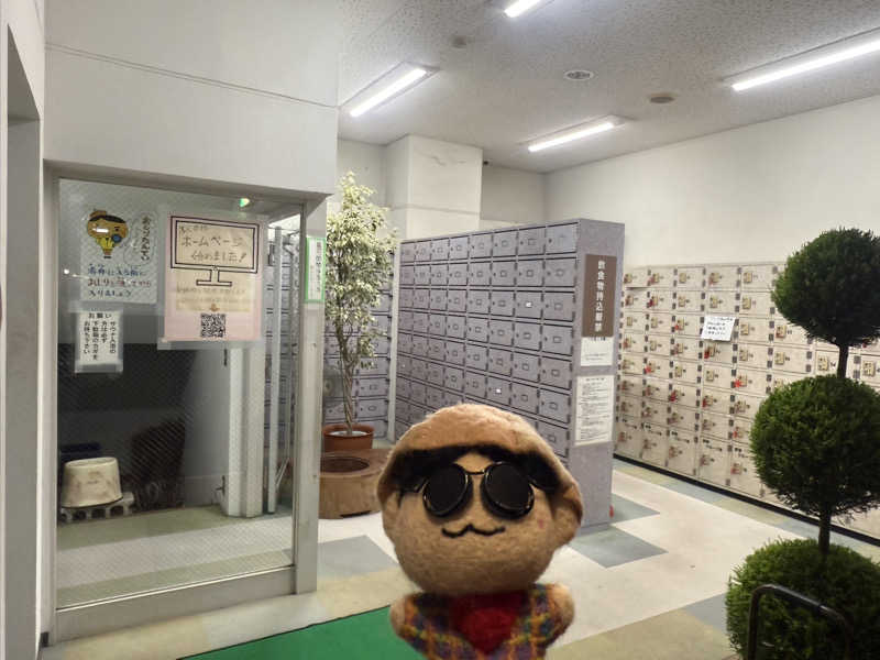 わいるどさんのふくの湯のサ活写真