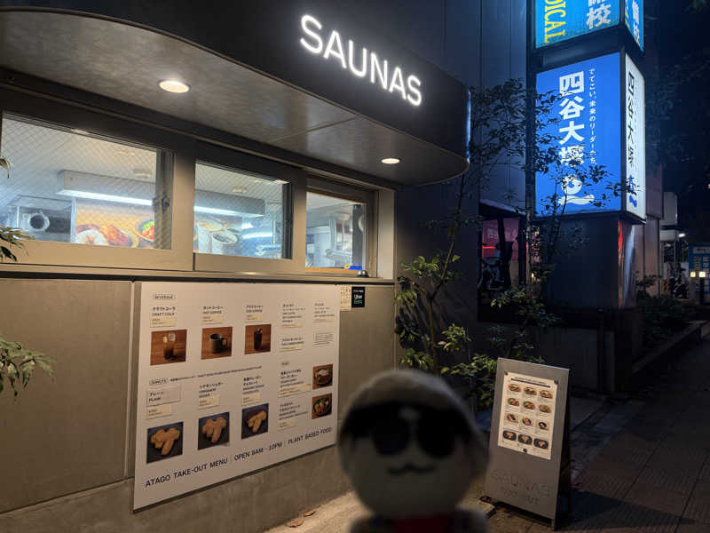 わいるどさんの渋谷SAUNASのサ活写真