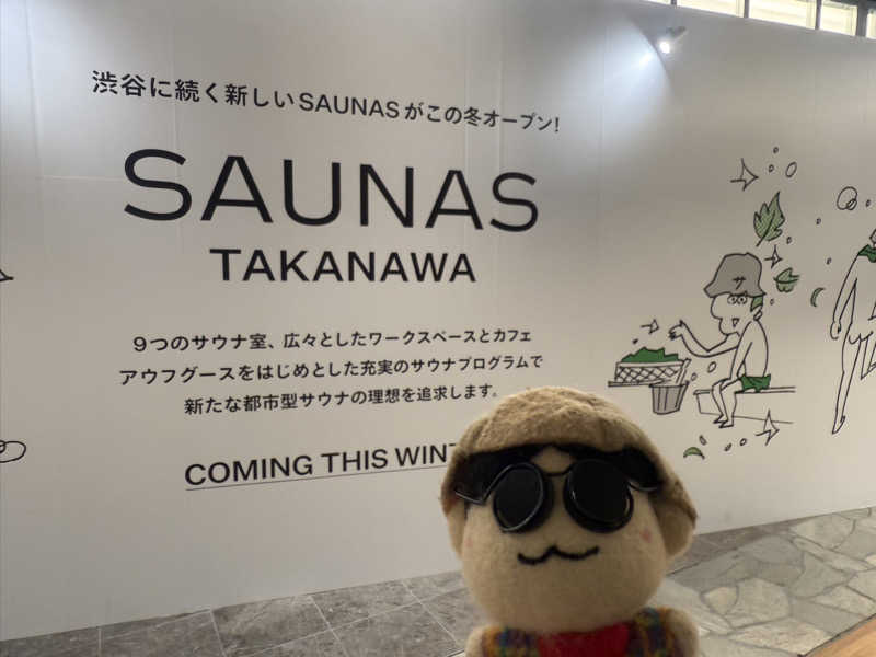わいるどさんの渋谷SAUNASのサ活写真