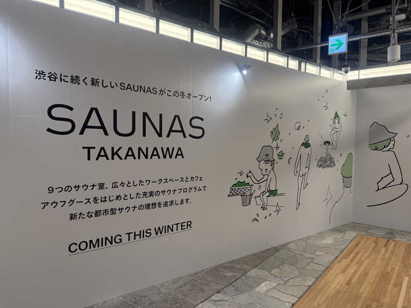 わいるどさんの渋谷SAUNASのサ活写真