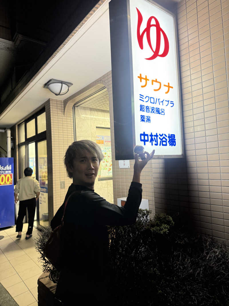 わいるどさんの中村浴場のサ活写真
