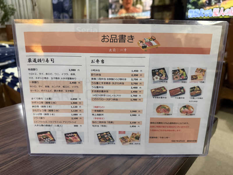 わいるどさんのサウナきさらづ つぼやのサ活写真