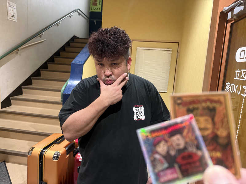 わいるどさんの天然温泉 たからゆ -中野若宮温泉-のサ活写真