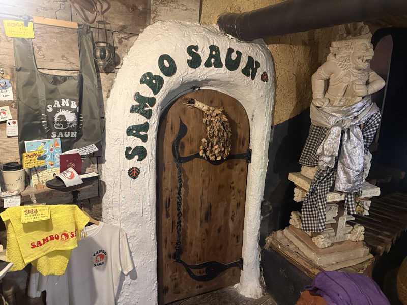 わいるどさんのSAMBO SAUNのサ活写真