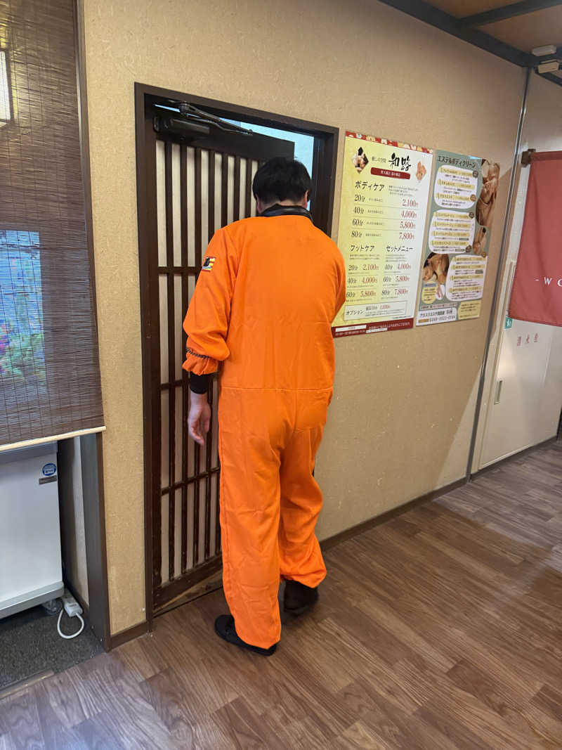 わいるどさんの野天風呂 湯の郷のサ活写真
