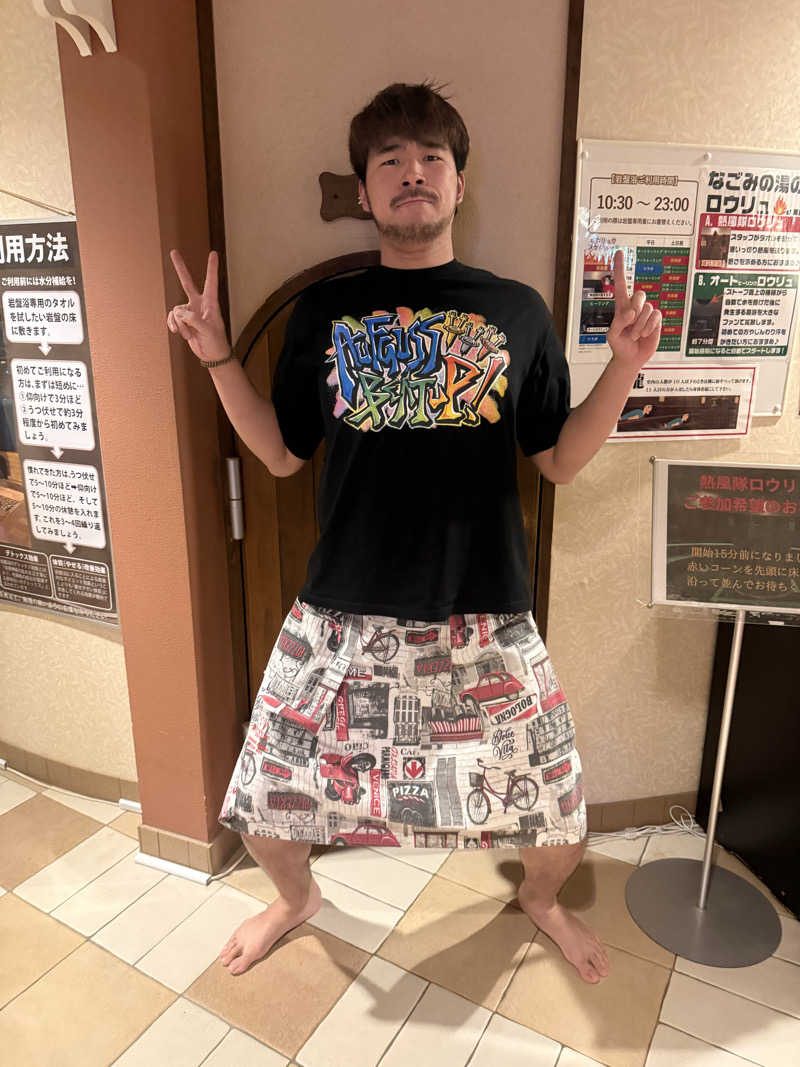 わいるどさんの東京荻窪天然温泉 なごみの湯のサ活写真