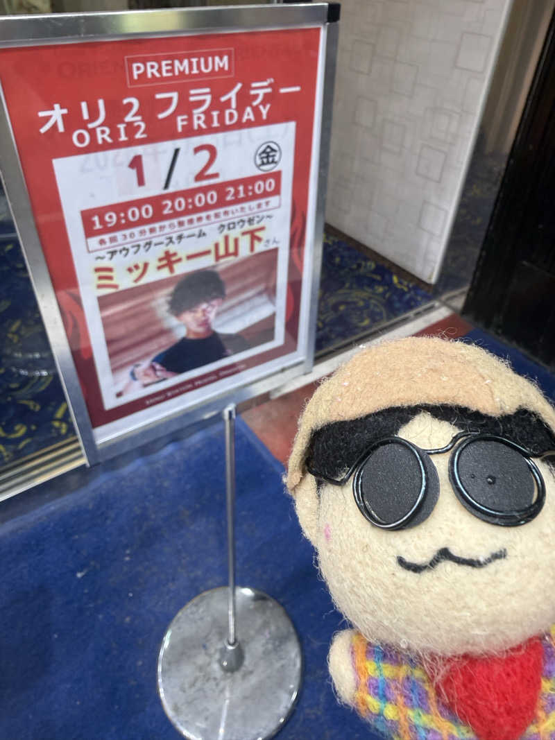 わいるどさんの上野ステーションホステル オリエンタル2のサ活写真