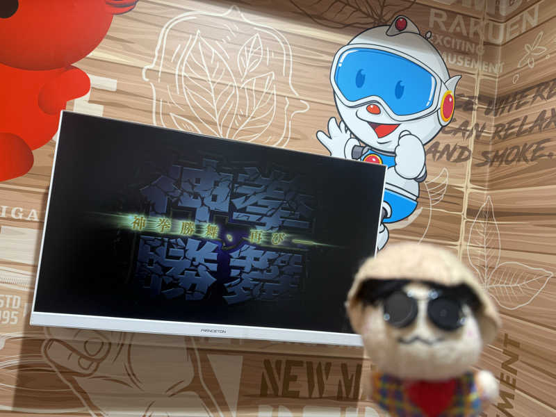 わいるどさんの上野ステーションホステル オリエンタル2のサ活写真