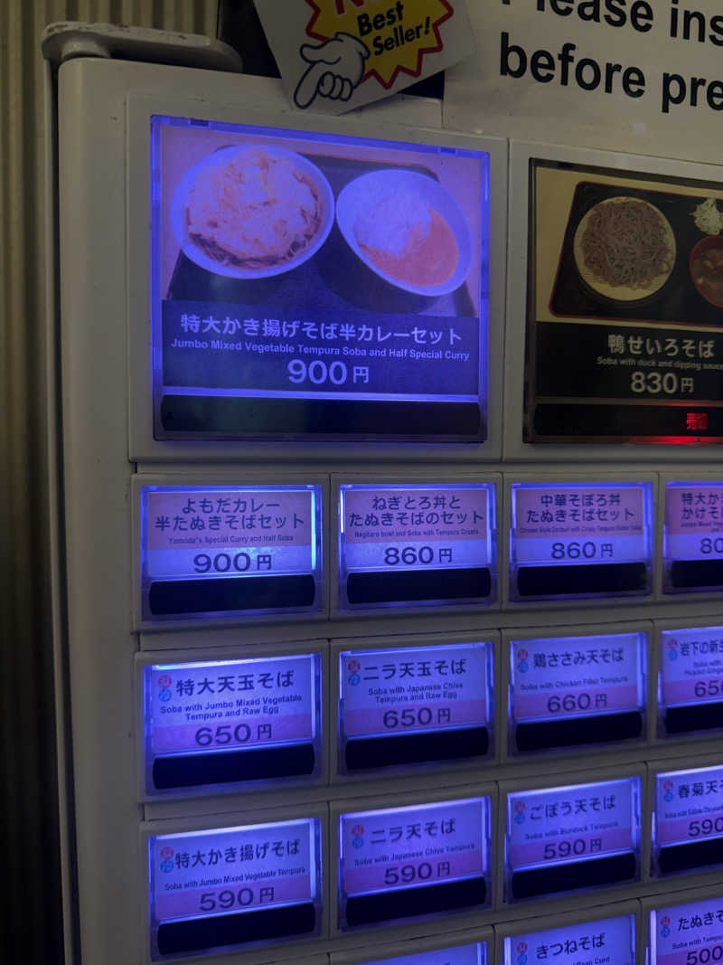 わいるどさんの上野ステーションホステル オリエンタル2のサ活写真