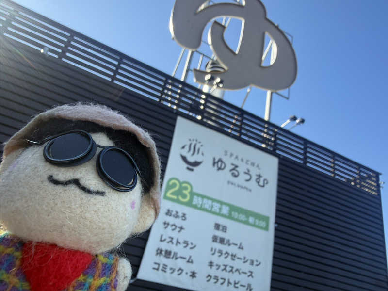 わいるどさんのSPA&ごはん ゆるうむ yuluumuのサ活写真