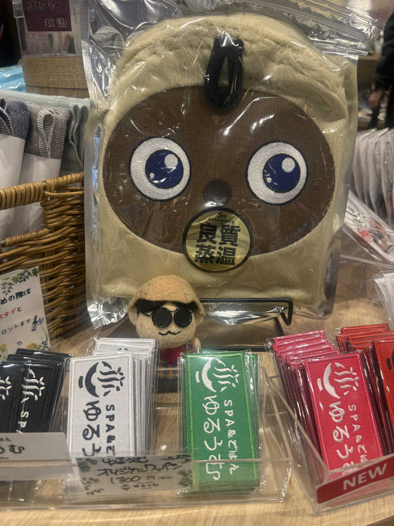 わいるどさんのSPA&ごはん ゆるうむ yuluumuのサ活写真