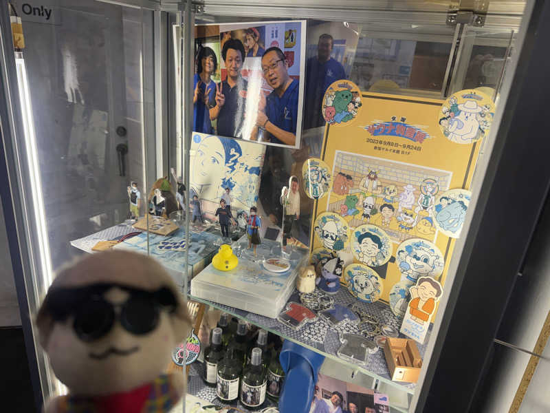 わいるどさんのスパ&カプセル ニューウイングのサ活写真