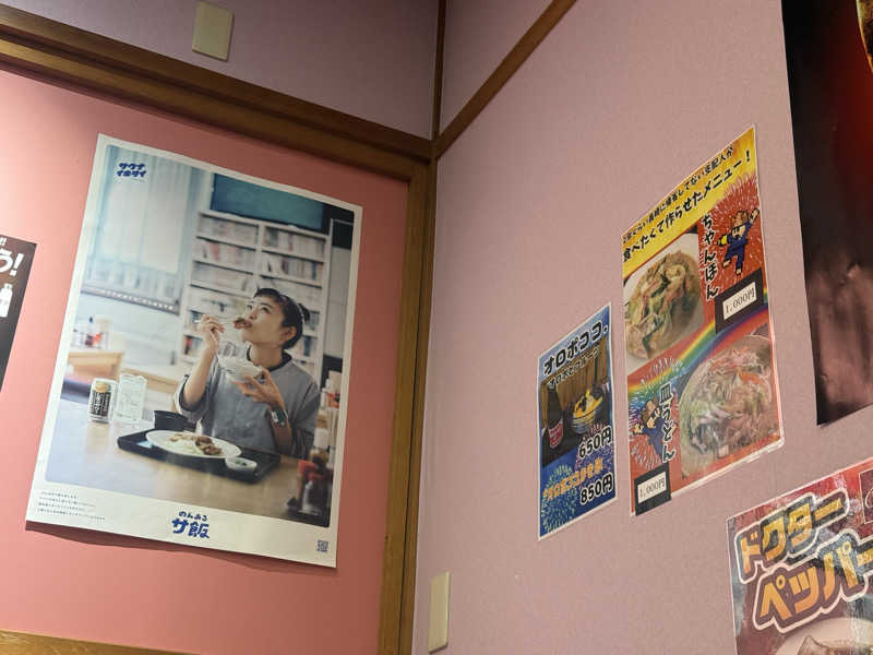 わいるどさんのスパ&カプセル ニューウイングのサ活写真