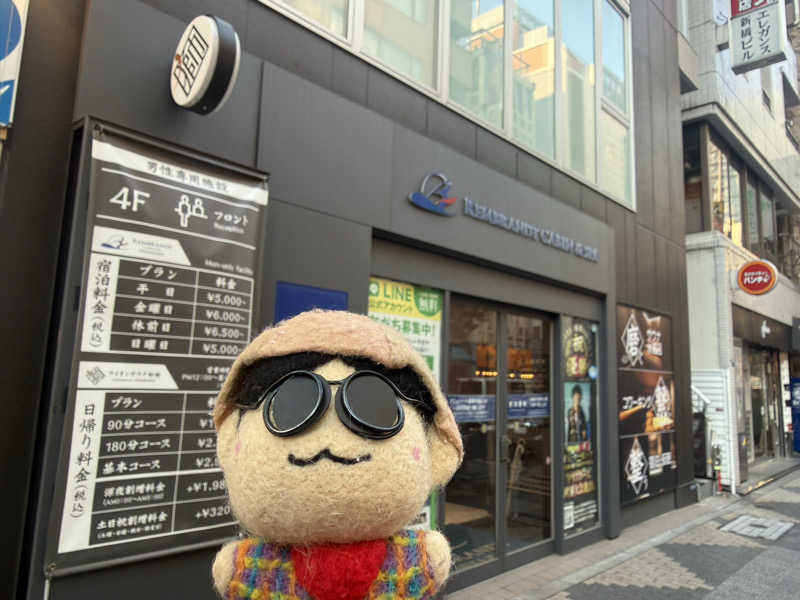 わいるどさんのライオンサウナ新橋 (レンブラントキャビン&スパ新橋内)のサ活写真