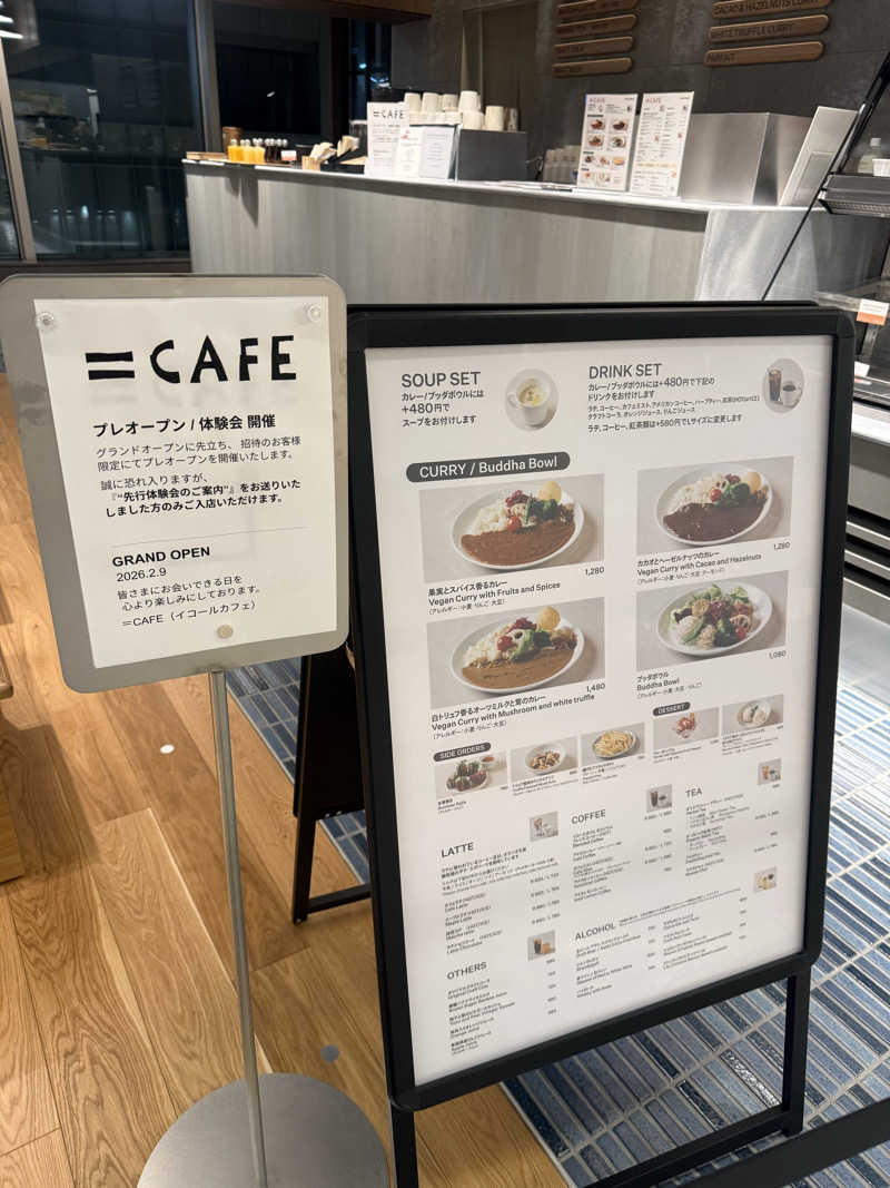 わいるどさんの高輪SAUNASのサ活写真