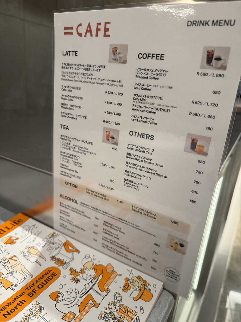 わいるどさんの高輪SAUNASのサ活写真