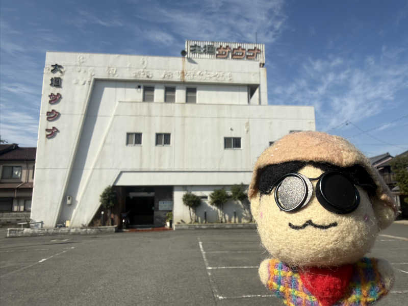わいるどさんの大垣サウナのサ活写真