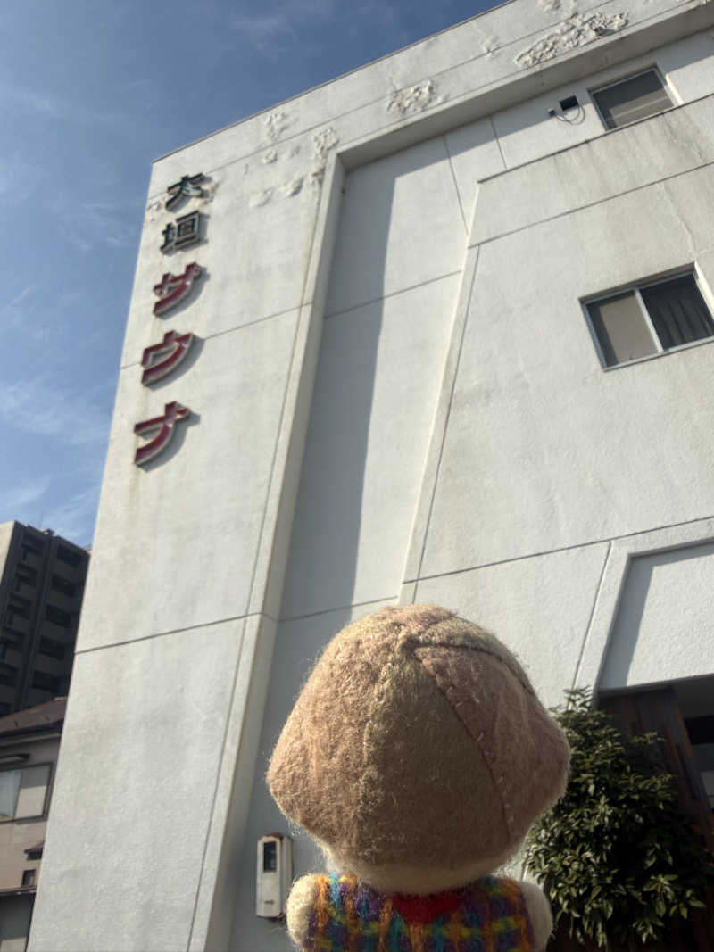 わいるどさんの大垣サウナのサ活写真