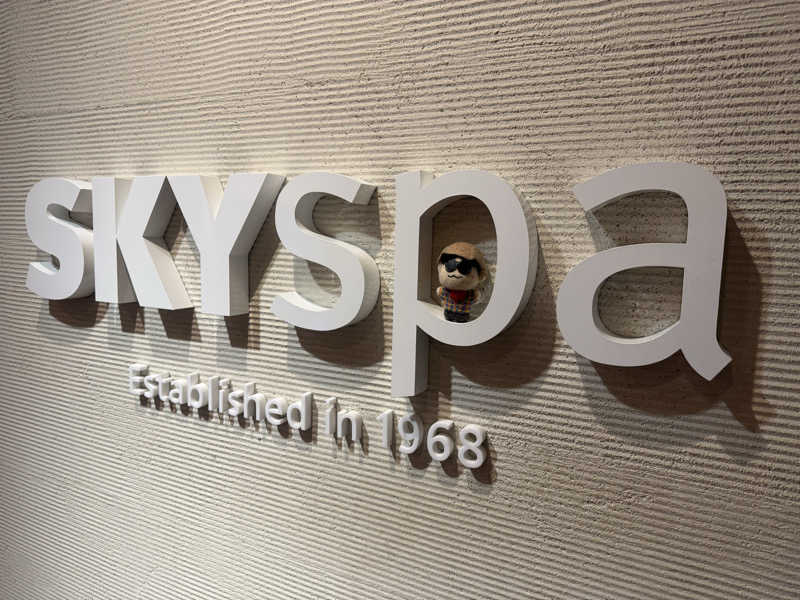 わいるどさんのスカイスパYOKOHAMAのサ活写真