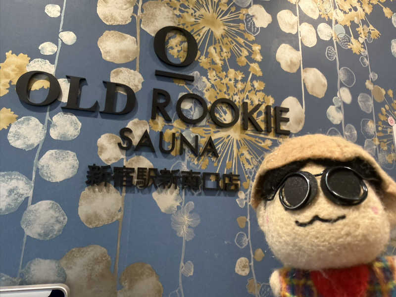 わいるどさんのオールドルーキーサウナ 新宿駅新南口店のサ活写真