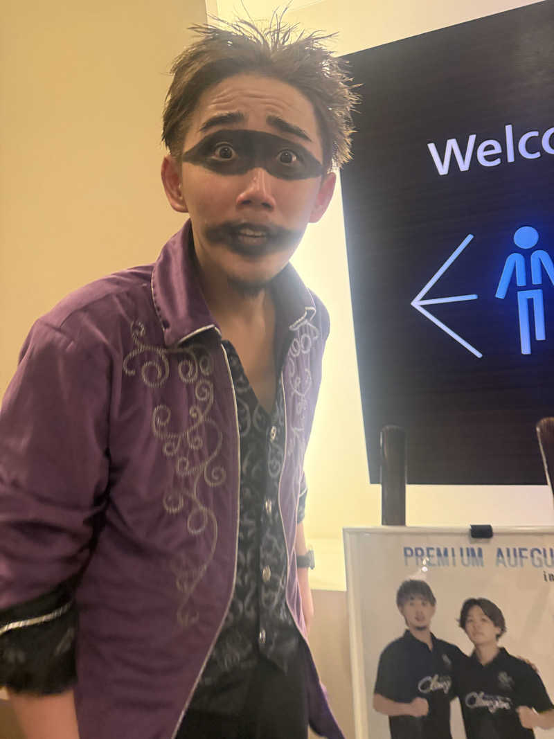 わいるどさんのスカイスパYOKOHAMAのサ活写真