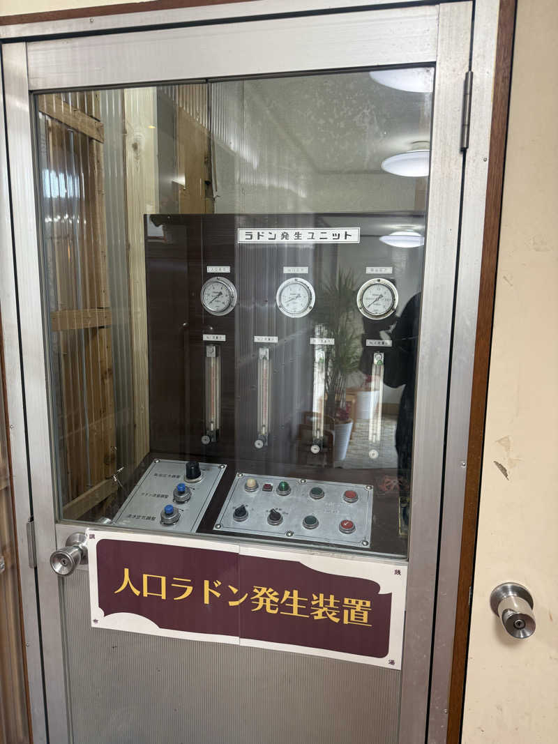 わいるどさんの調布 鶴の湯のサ活写真