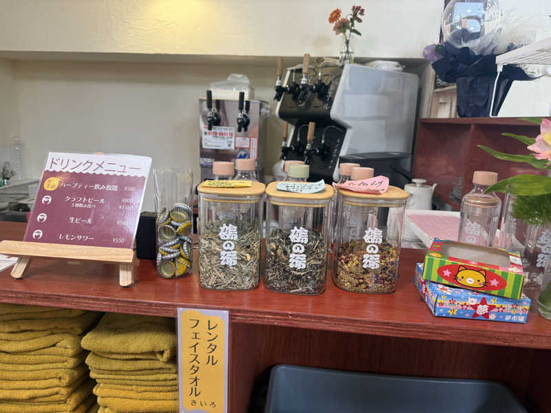 わいるどさんの調布 鶴の湯のサ活写真