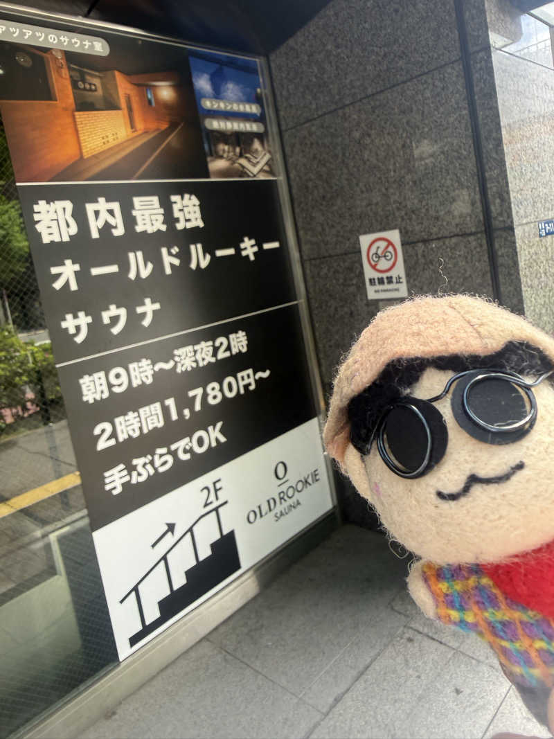 わいるどさんのオールドルーキーサウナ銀座中央通り店のサ活写真