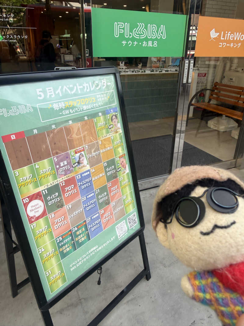 わいるどさんのFLOBA(フローバ)のサ活写真