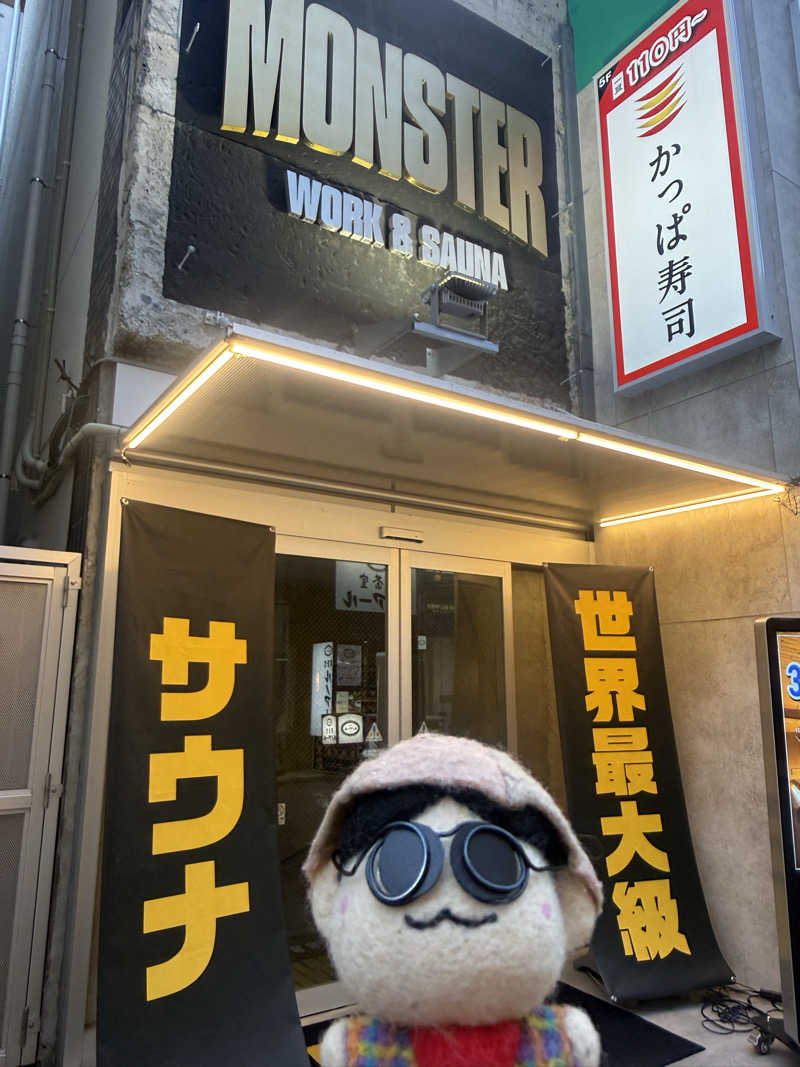 わいるどさんのMONSTER WORK & SAUNAのサ活写真