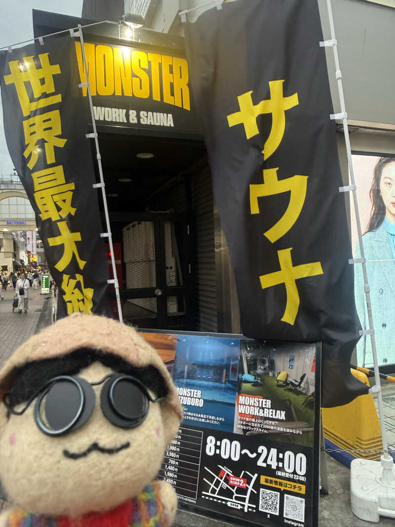 わいるどさんのMONSTER WORK & SAUNAのサ活写真