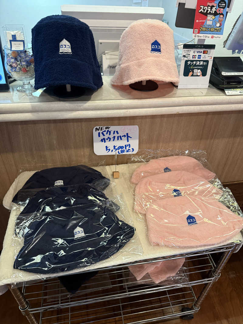 わいるどさんのカプセル&サウナ ロスコのサ活写真