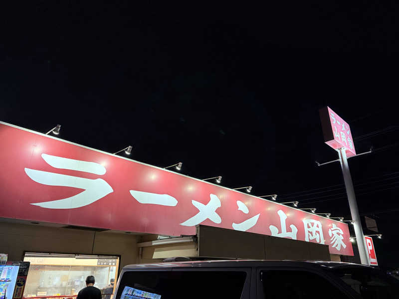 わいるどさんの常総ONSEN&SAUNA お湯むすびのサ活写真