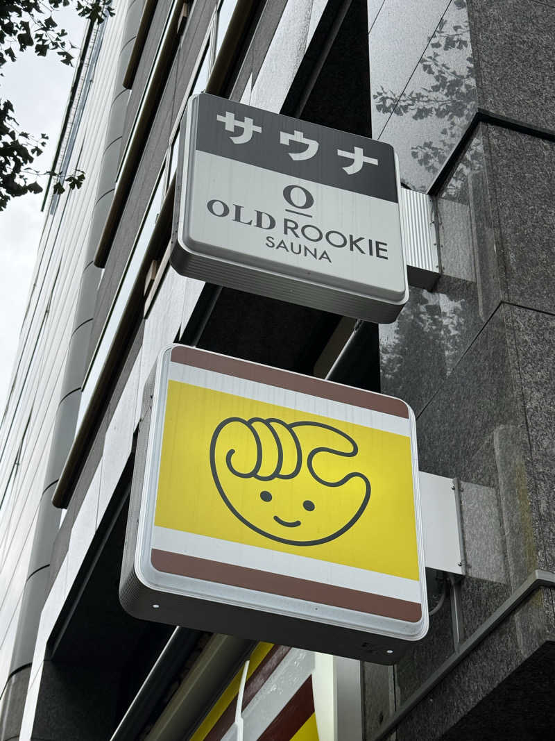 わいるどさんのオールドルーキーサウナ銀座中央通り店のサ活写真