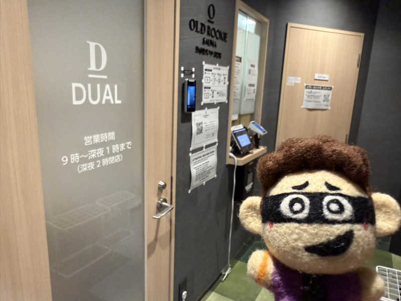 わいるどさんのオールドルーキーサウナ渋谷忠犬ハチ公口店のサ活写真