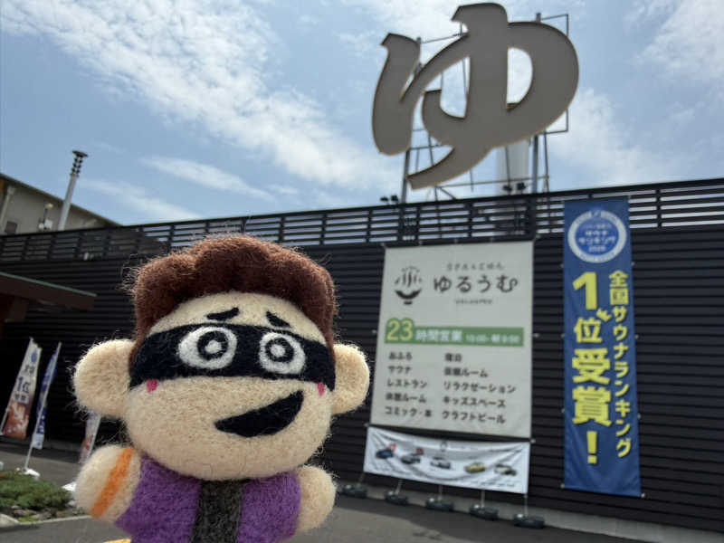 わいるどさんのSPA&ごはん ゆるうむ yuluumuのサ活写真