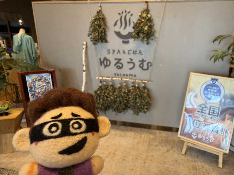 わいるどさんのSPA&ごはん ゆるうむ yuluumuのサ活写真