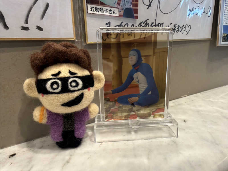 わいるどさんのSPA&ごはん ゆるうむ yuluumuのサ活写真
