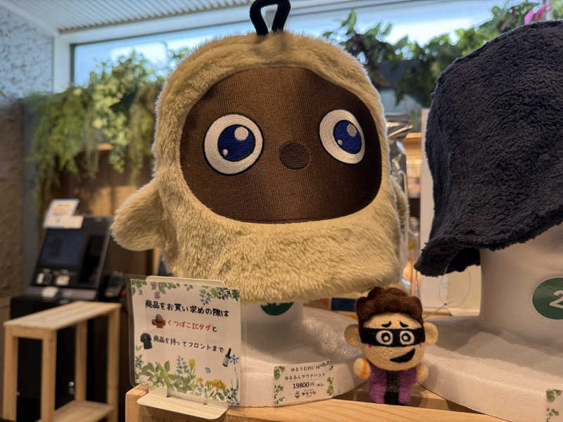 わいるどさんのSPA&ごはん ゆるうむ yuluumuのサ活写真