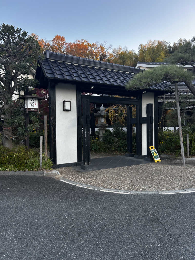 DJpisutachioさんの多摩境天然温泉 森乃彩のサ活写真