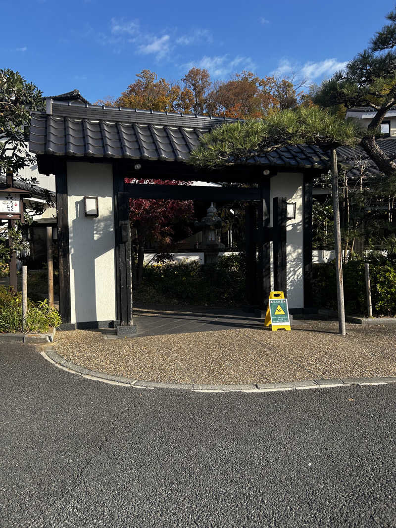 DJpisutachioさんの多摩境天然温泉 森乃彩のサ活写真