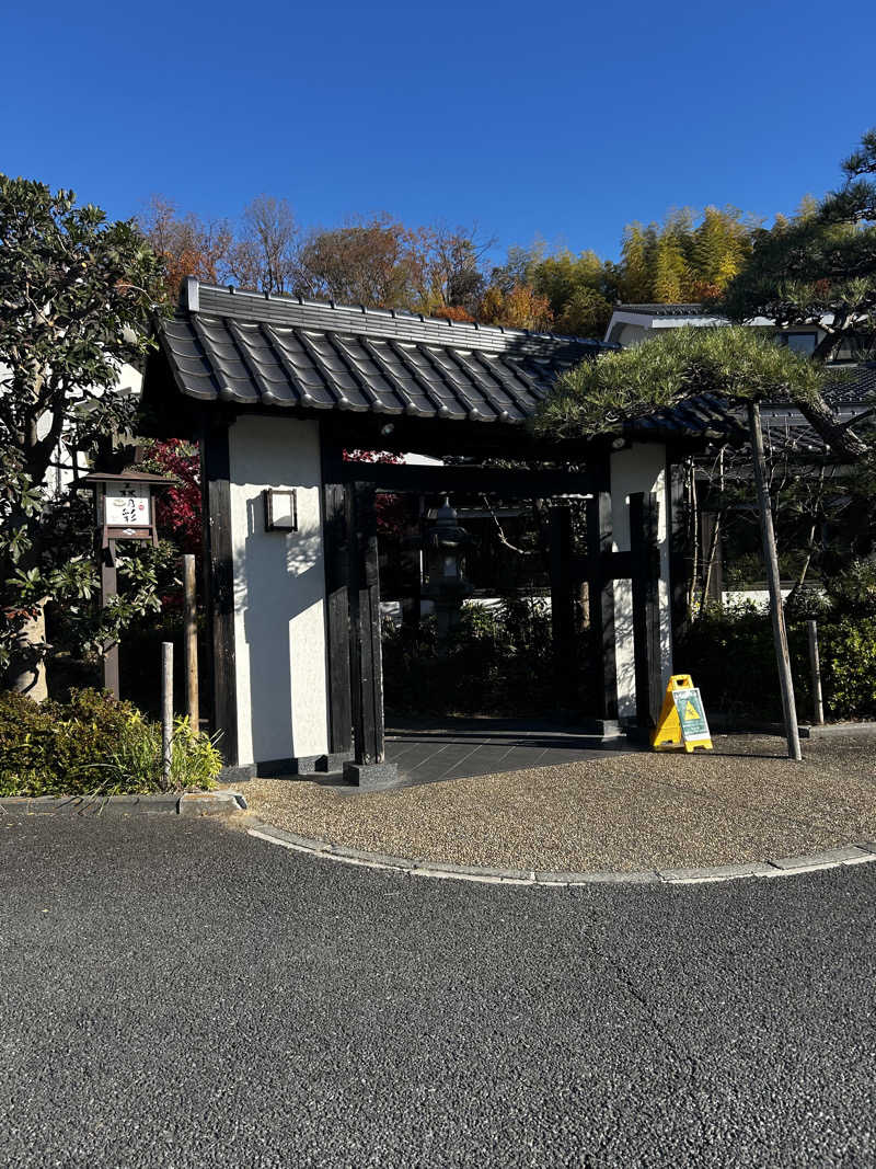 DJpisutachioさんの多摩境天然温泉 森乃彩のサ活写真