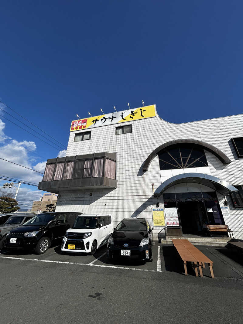 DJpisutachioさんのサウナしきじのサ活写真