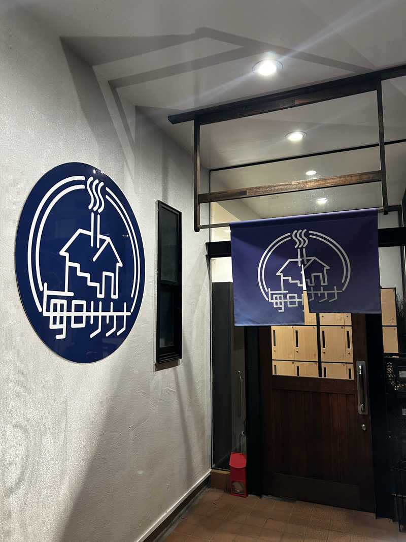 DJpisutachioさんの毎日サウナ 八王子店のサ活写真