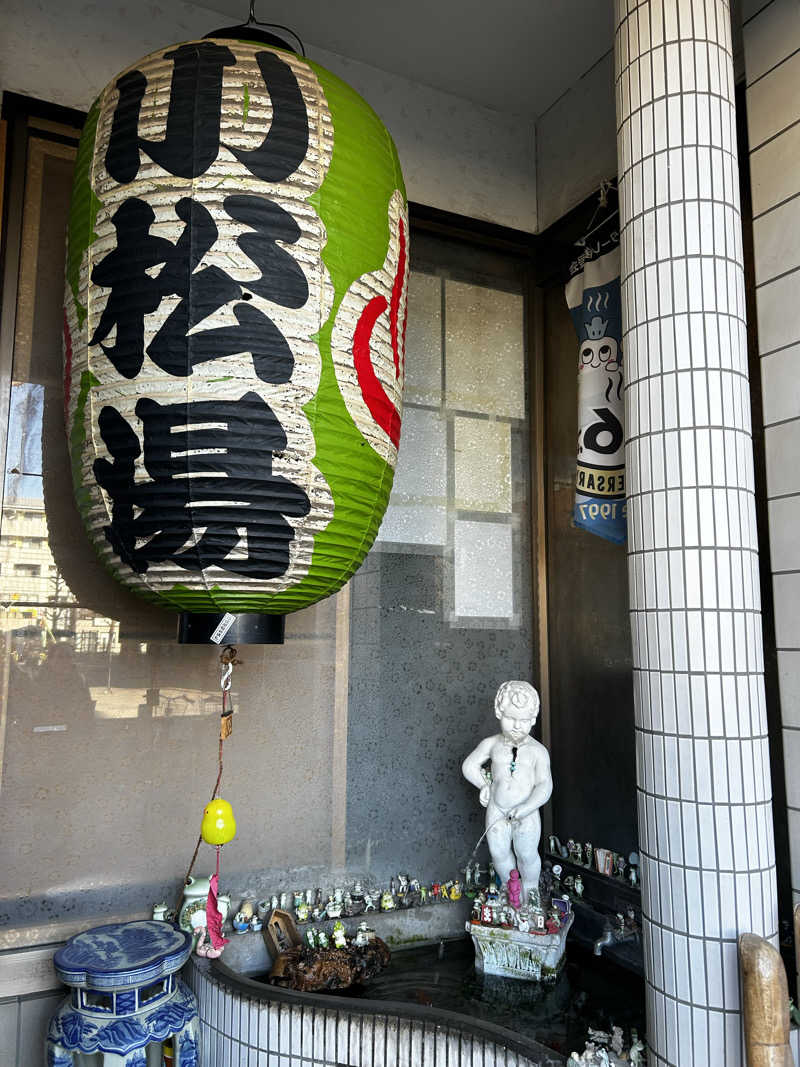 DJpisutachioさんの小松湯のサ活写真