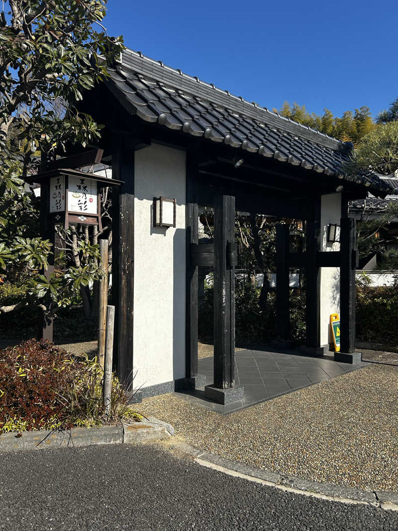 DJpisutachioさんの多摩境天然温泉 森乃彩のサ活写真