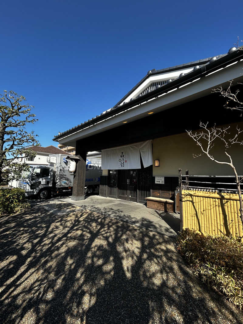 DJpisutachioさんの多摩境天然温泉 森乃彩のサ活写真